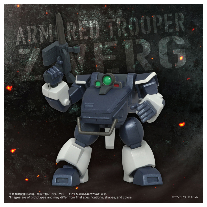 [����] [���̶�����] �尩�⺴ ������ AT �ݷ��� 08 ����ũ(����ε� ��� ����) [4904810082781]