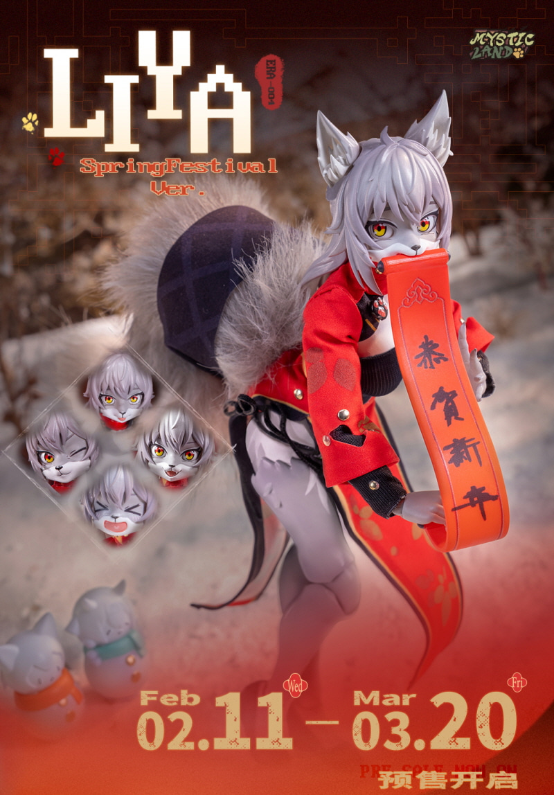 [����] 1/12 ERA-004 ����ҳ� ���� ���� ����