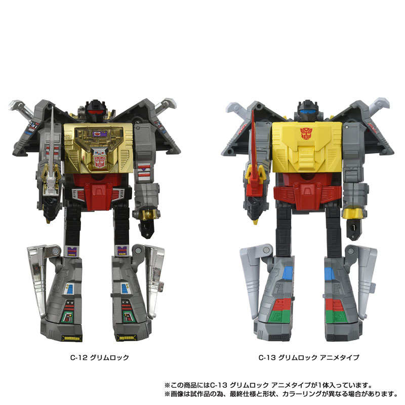 [����] Ʈ�������� �̸̽�ũ C-13 �׸���(�ִϸ� Ÿ��) [4904810096245]