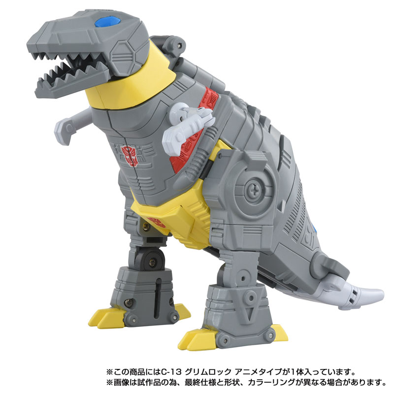 [����] Ʈ�������� �̸̽�ũ C-13 �׸���(�ִϸ� Ÿ��) [4904810096245]