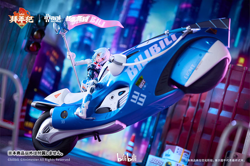 [����] 1/12 ���ǵ� ���� ��Ʈ�� �ø��� 33 ������� ��Ʈ [6976881810752]