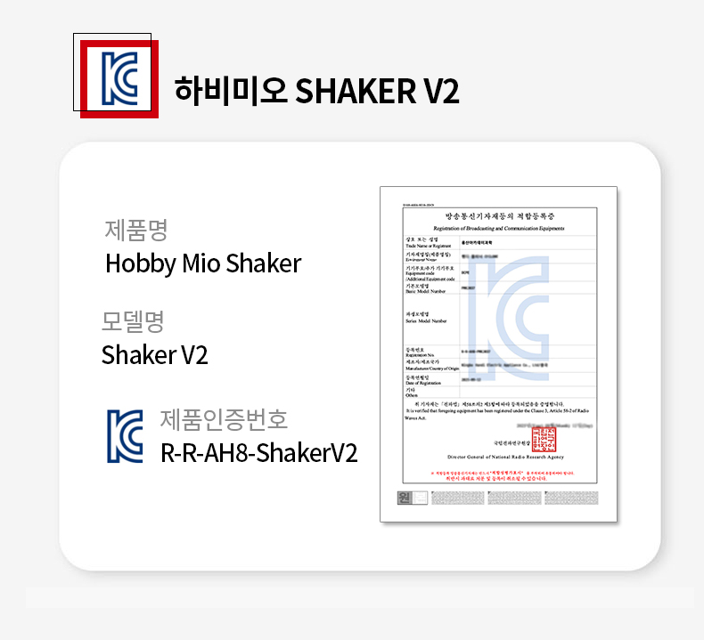 �Ϻ�̿� ����Ʈ ����Ŀ 2 ���ݱ� [2���԰��Ϸ�] [6972852117479]