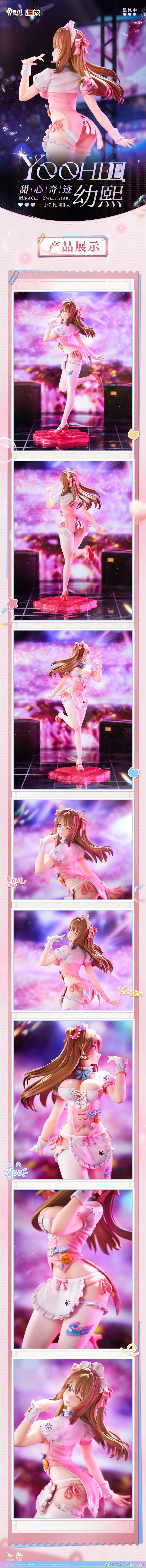 [����] 1/7 �ҳ�����2 - ���� �̶�Ŭ ������Ʈ ���� [6976881810707]