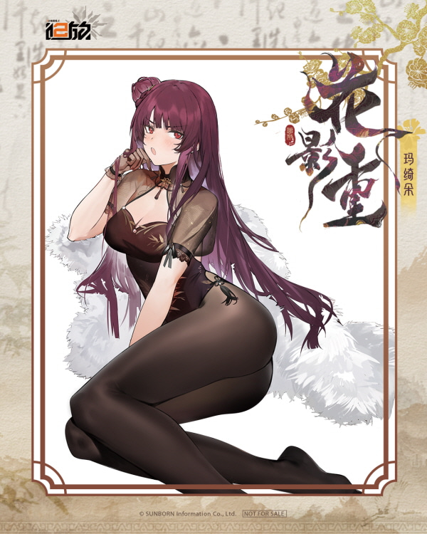 [����] 1/6 �ҳ����� 2 - ��Ű���� �纹 ������ �� ���� [6974992520416]