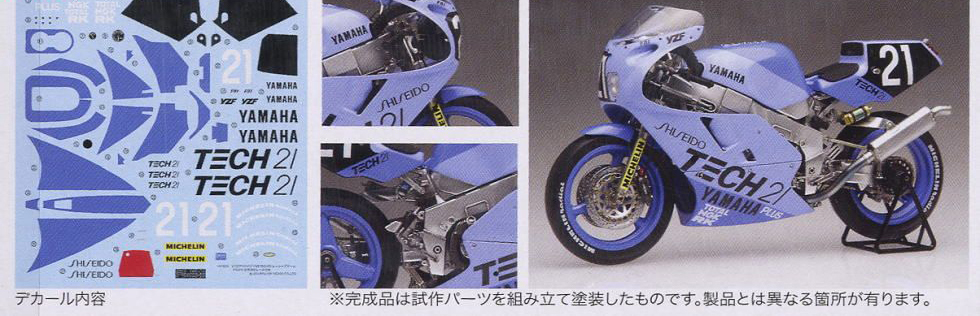 1/12 �߸��� YZF750 TECH21 ���̽� �� 1987 ����ī 8���� ��� [3���԰��Ϸ�] [4968728141329]
