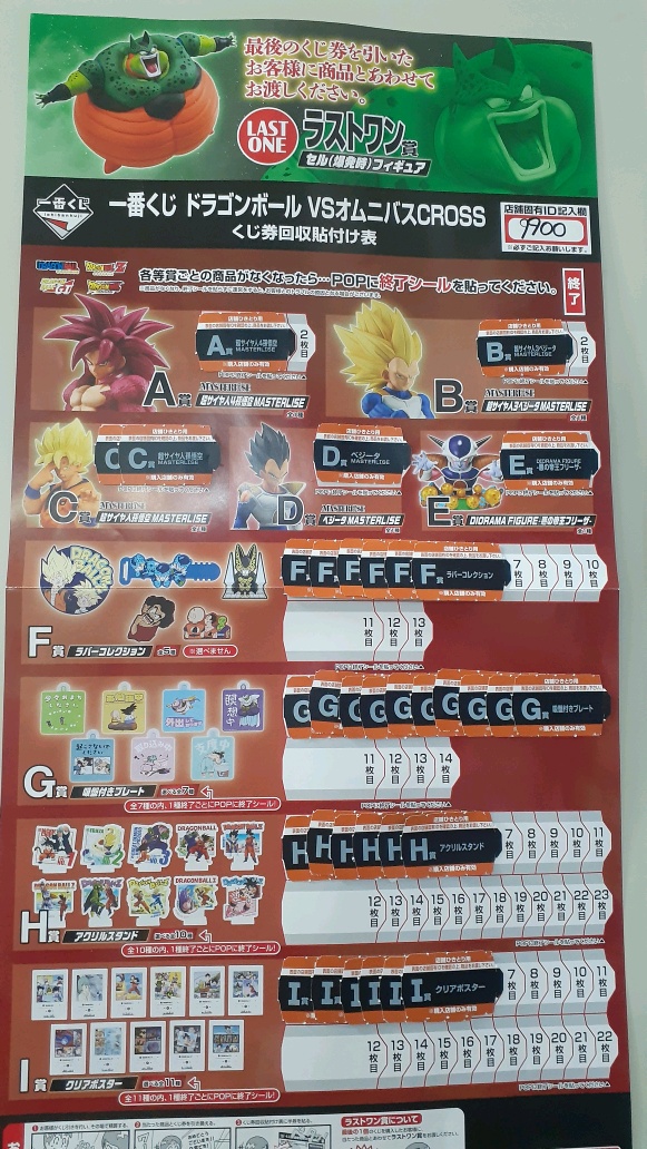 [�����߼�] ��ġ������ �巡�ﺼVS�ȴϹ��� ũ�ν� 