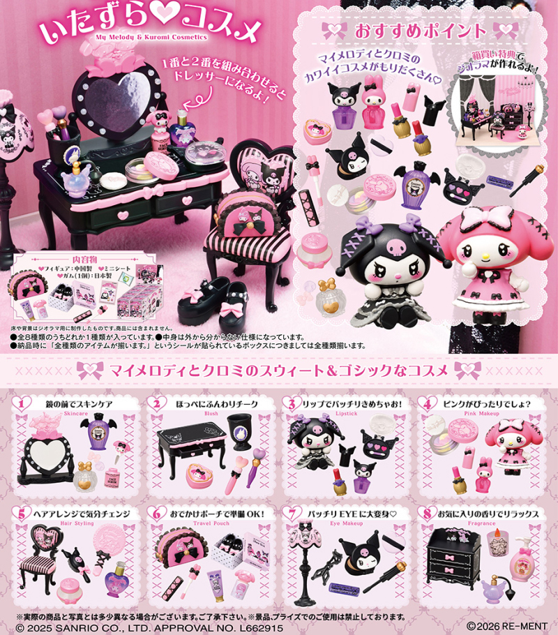 ���� ��ε� ���ι� �峭 �ڽ���(1�ڽ�8����) [3���԰��Ϸ�] [4521121152844]