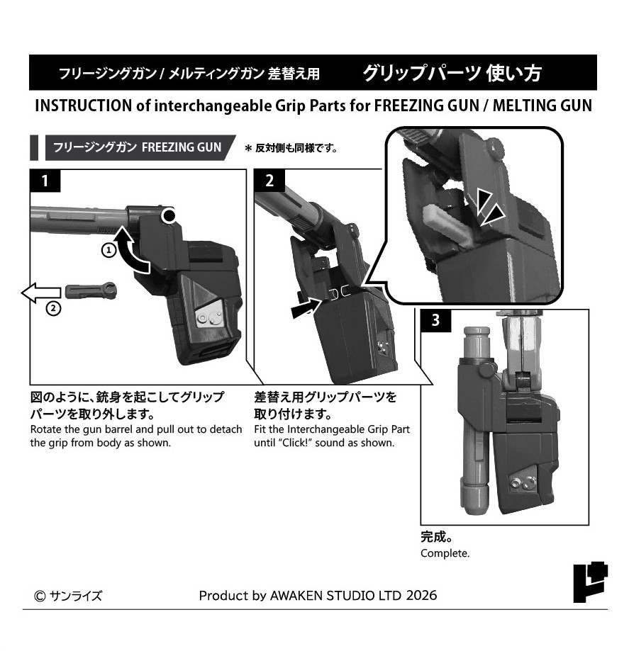 �����÷��� ��Ż �ø��� ���ڿ� �������̰� - �ʷ�� [2���԰��Ϸ�] [4898506855479]