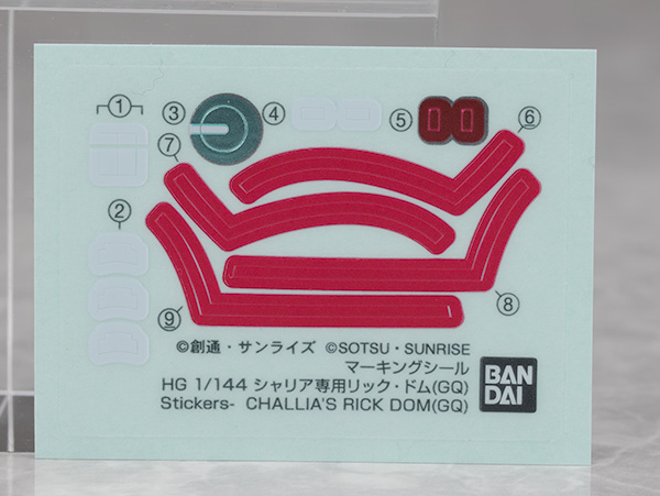 [HG] 1/144 ������ ���� �� ��(�����ǽ�) [3���԰�����] [4573102720184]