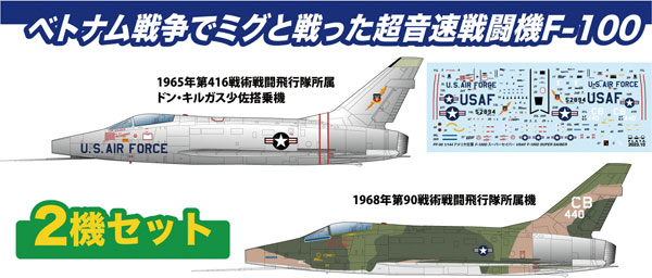 1/144 �Ƹ޸�ī ���� F-100D ���� ���̹� �̱�ų���� [3���԰��Ϸ�] [4545782114065]