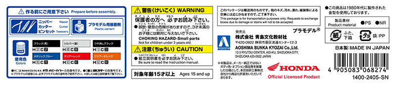 1/12 �� ����ũ No.70 ȥ�� Z50J ��Ű78 Ŀ���� ��ī�� ��� Ver.1 [3���԰��Ϸ�] [4905083068274]