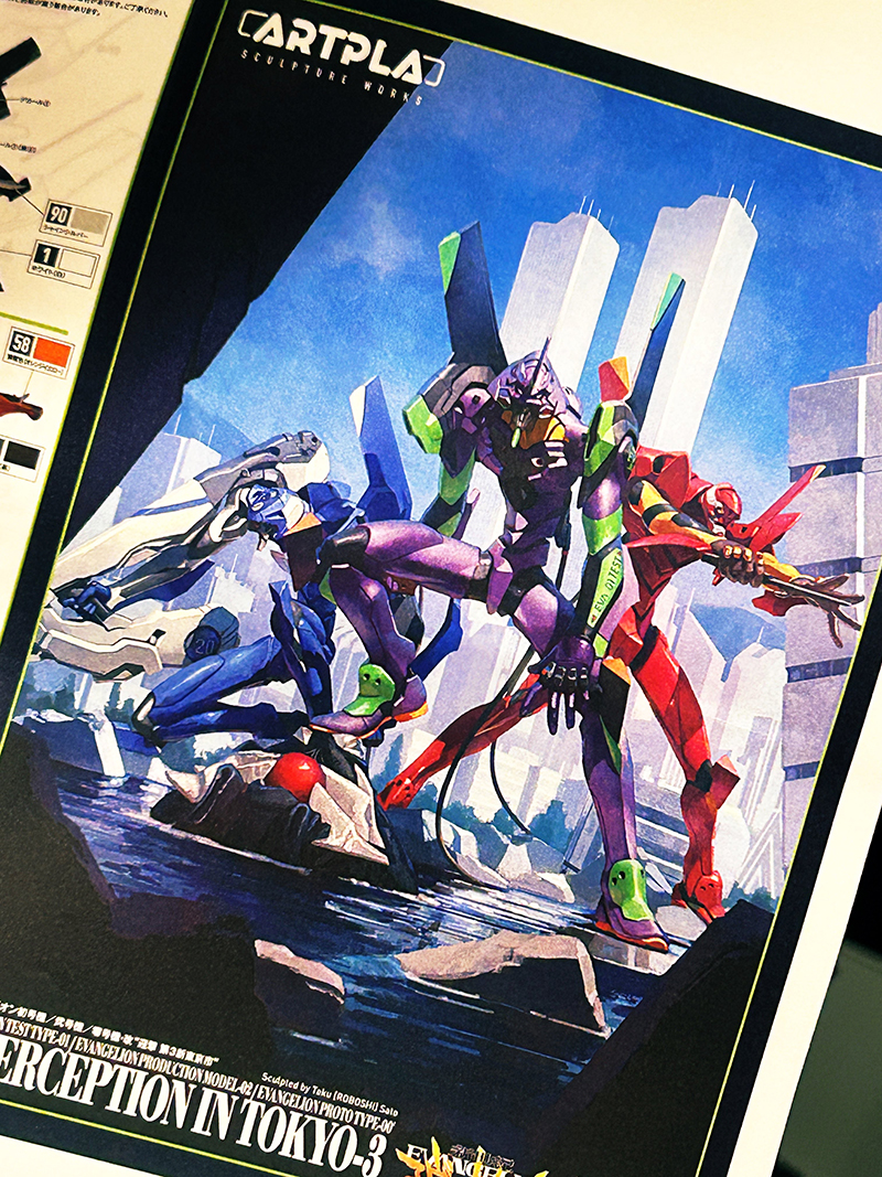 [ARTPLA] SCULPTURE WORKS �ż��� ���ݰԸ��� - ���ݰԸ��� ��ȣ��/��ȣ��/��ȣ��(��) ��� ��3 �� ����� [4���԰�����] [4537807190581]