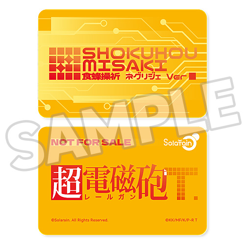 [����] 1/6 � ������ ��������T - ��ȣ�� �̻�Ű �ױ׸��� ���� [4595316221363]