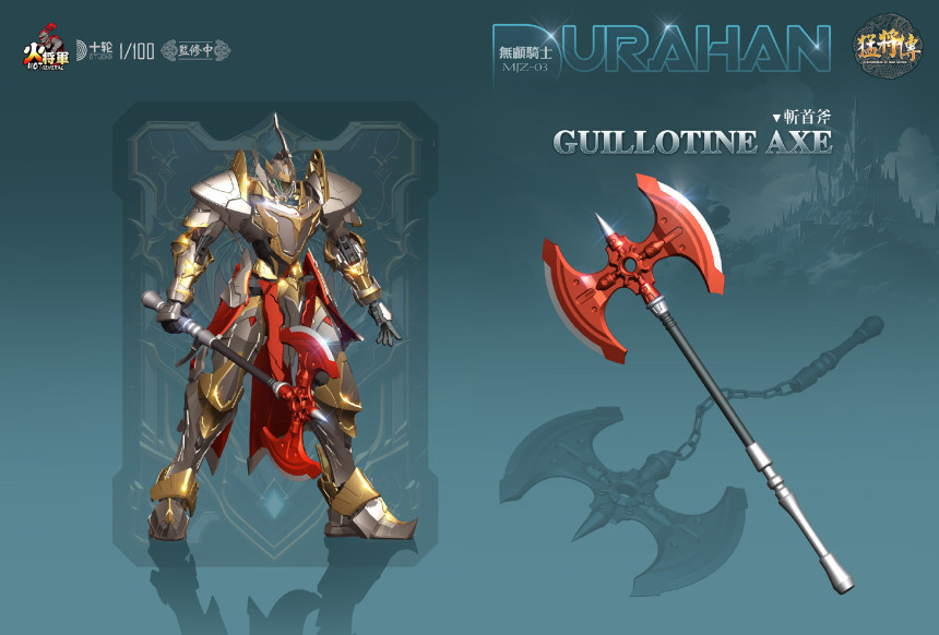 1/100 MJZ-O3 ������ �ø��� ����� �𷰽� [3���԰��Ϸ�]