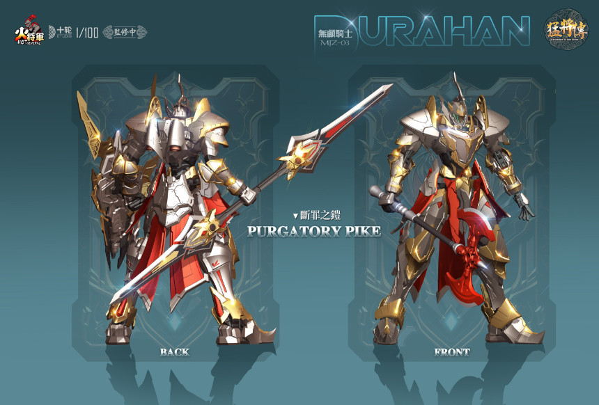 1/100 MJZ-O3 ������ �ø��� ����� �𷰽� [3���԰��Ϸ�]