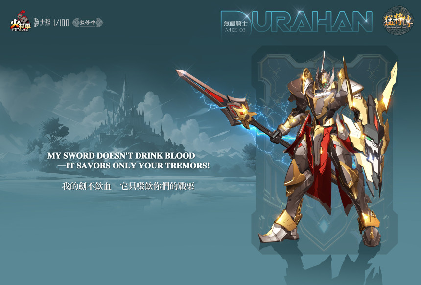 1/100 MJZ-O3 ������ �ø��� ����� �𷰽� [3���԰��Ϸ�]