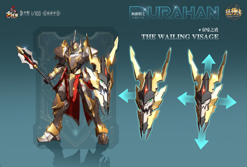 1/100 MJZ-O3 ������ �ø��� ����� �𷰽� [3���԰��Ϸ�]