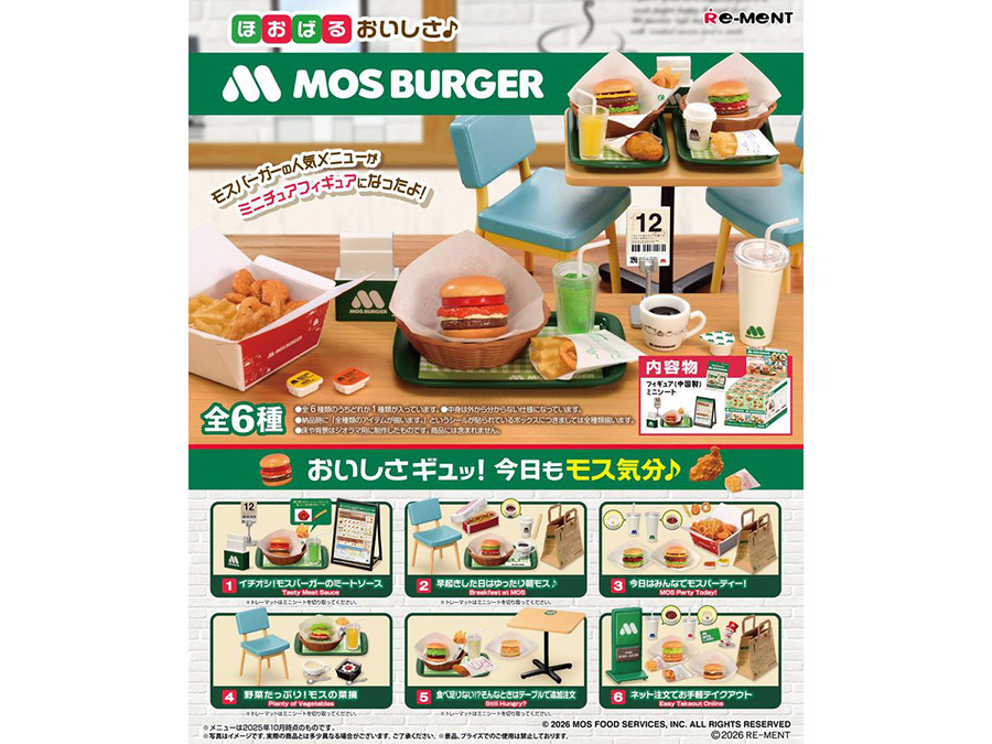 �Կ� ���� �ִ� �� �� ����(1�ڽ�6����) [4521121209449]