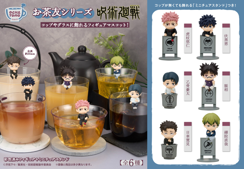 [����] ��í��� �ø��� �ּ�ȸ�� ���ȸ����(1�ڽ�6����) [4535123850035]