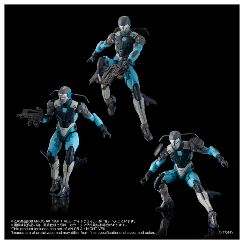 [����] [���͵峪��] AN-05 ��Ʈ ����Ʈ ����  [4904810061656]