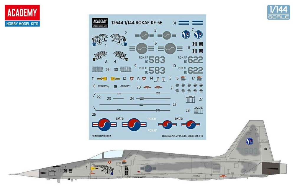 1/144 ���ѹα� ���� KF-5E