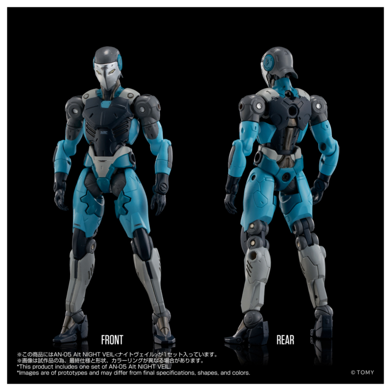 [����] [���͵峪��] AN-05 ��Ʈ ����Ʈ ����  [4904810061656]