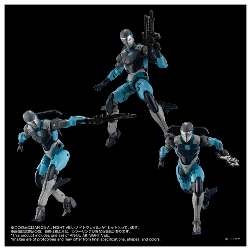 [����] [���͵峪��] AN-05 ��Ʈ ����Ʈ ����  [4904810061656]