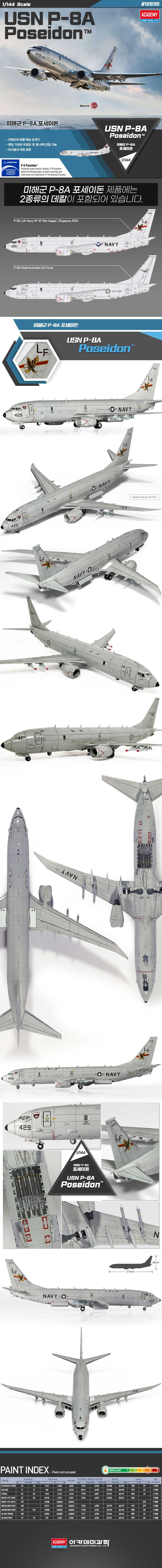 1/144 ���ر� P-8A �����̵�