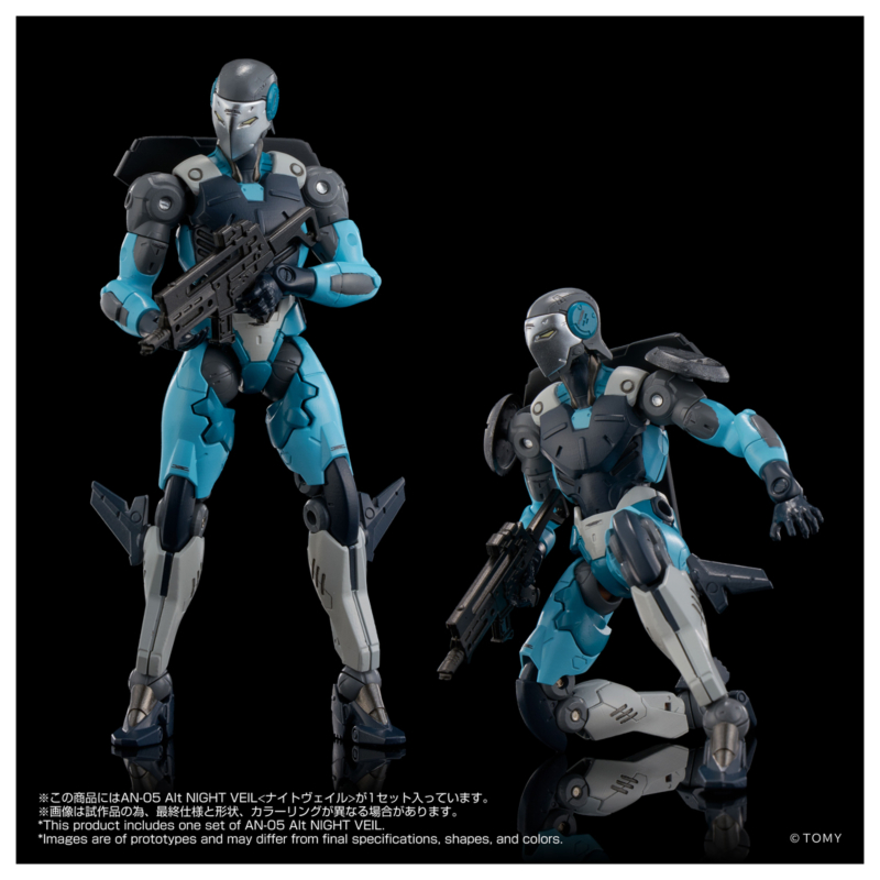 [����] [���͵峪��] AN-05 ��Ʈ ����Ʈ ����  [4904810061656]