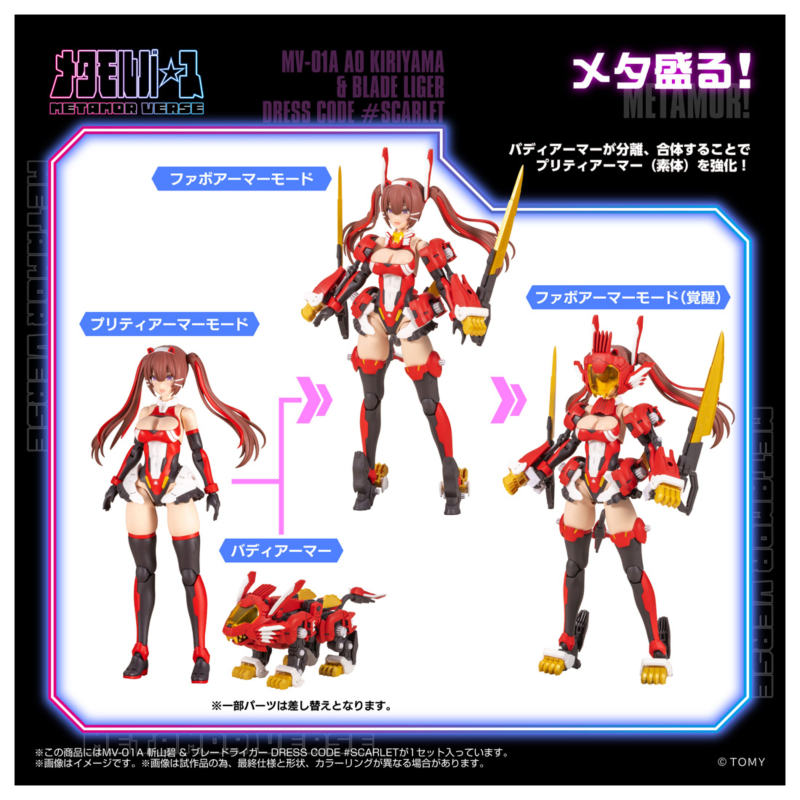 [����] ��Ÿ������ MV-01A Ű���߸� �ƿ�/�����̵� ���̰� �巹�� �ڵ� ��Į�� [4904810074823]