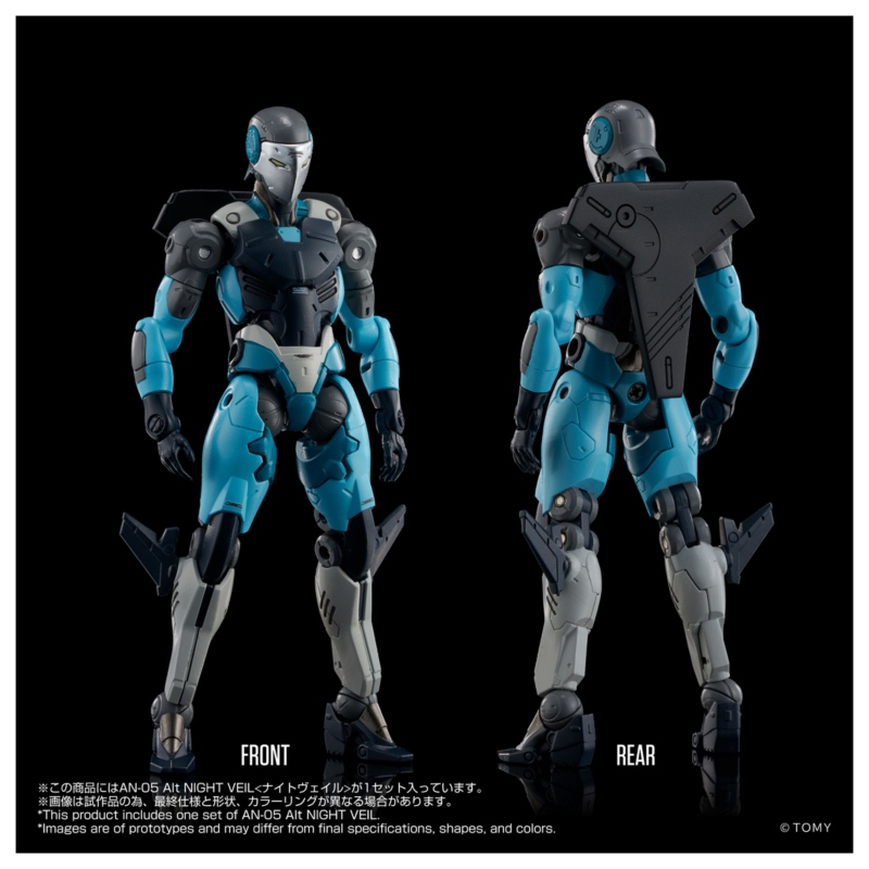 [����] [���͵峪��] AN-05 ��Ʈ ����Ʈ ����  [4904810061656]