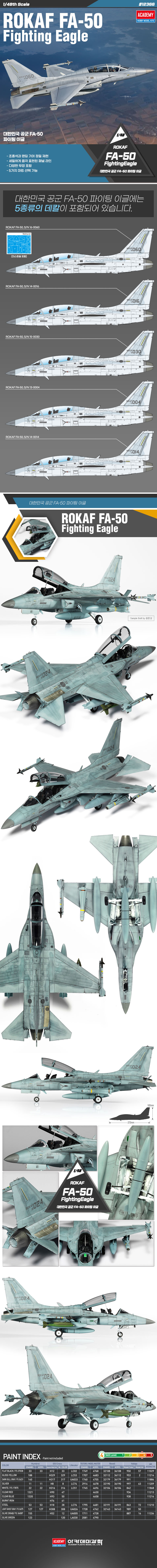 1/48 ���ѹα� ���� FA-50 ������ �̱� [8809845382843]