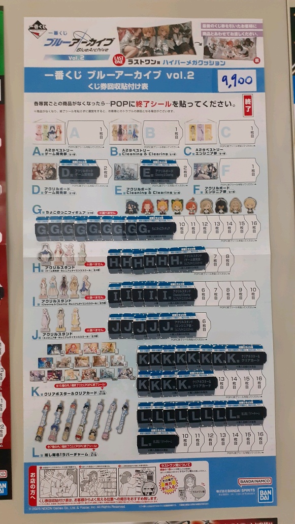 [�����߼�] ��ġ������ ���� ��ī�̺� Vol.2 [3���԰��Ϸ�]