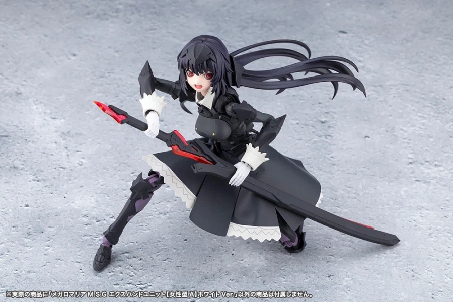 [�ް��θ�����] M.S.G ���� �ڵ� ���� ������A ȭ��Ʈ [4934054085897​]