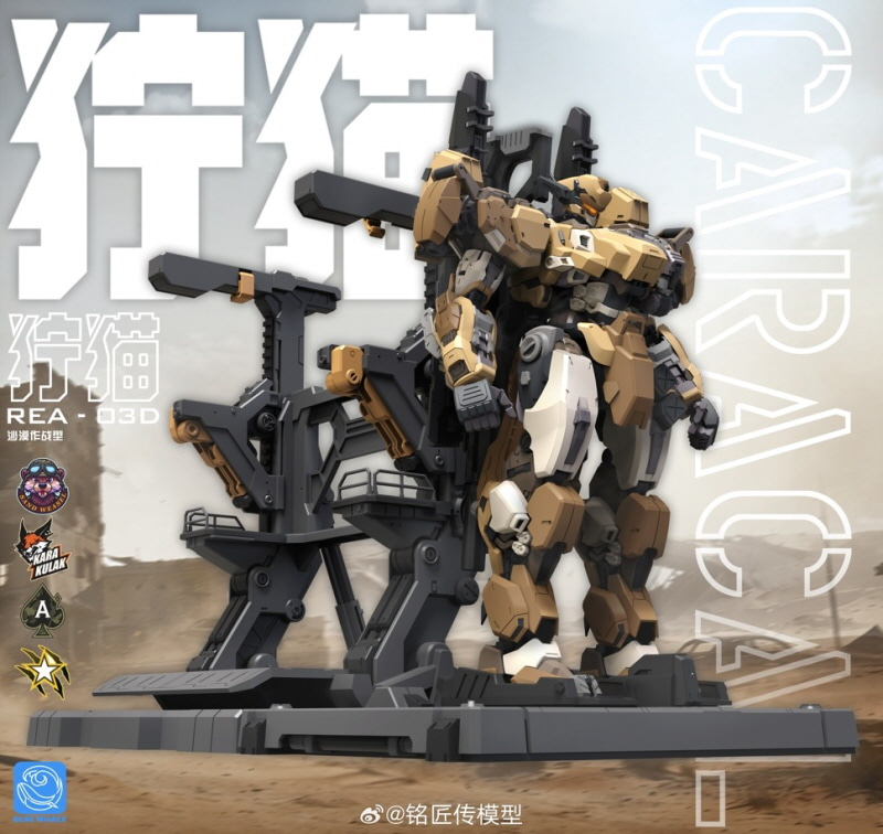 [����] 1/100 REA-03D ī��Į �縷������