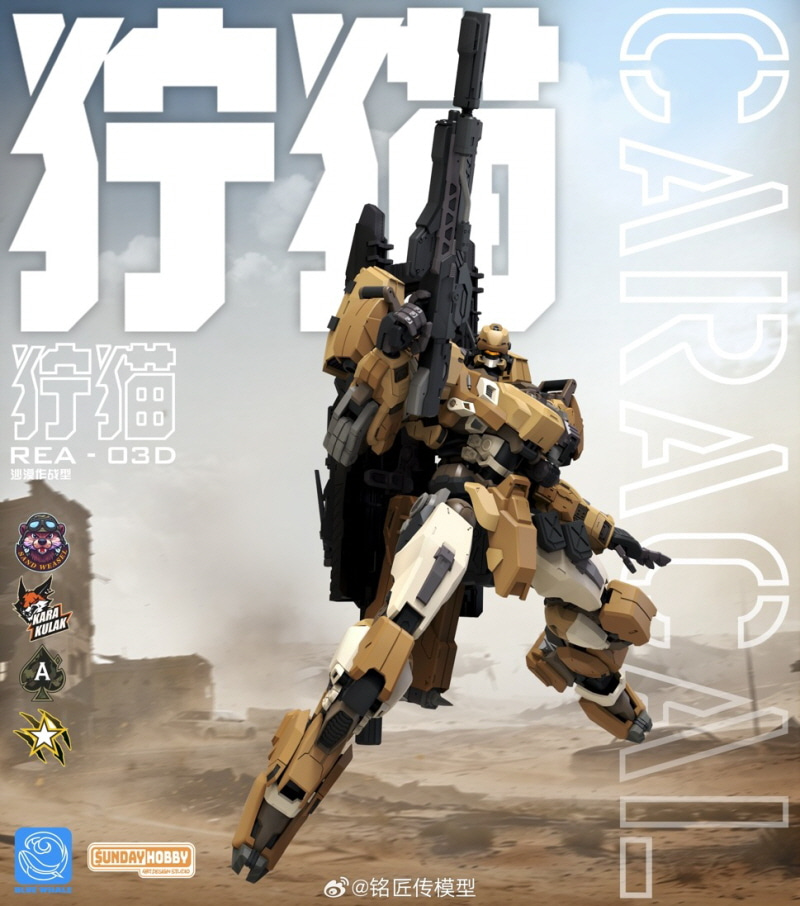 [����] 1/100 REA-03D ī��Į �縷������