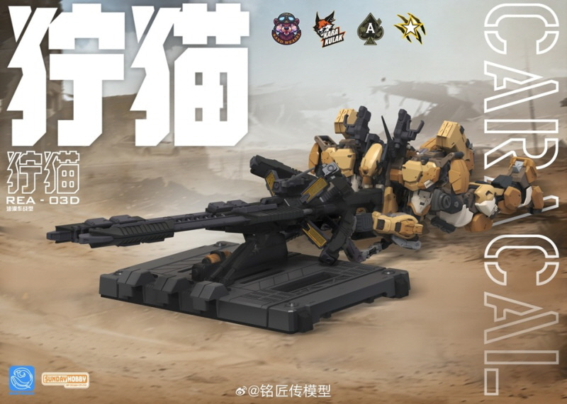 [����] 1/100 REA-03D ī��Į �縷������