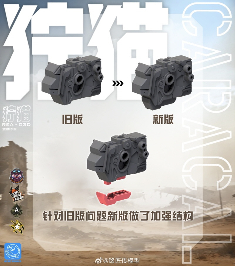 [����] 1/100 REA-03D ī��Į �縷������