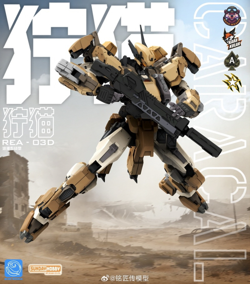 [����] 1/100 REA-03D ī��Į �縷������