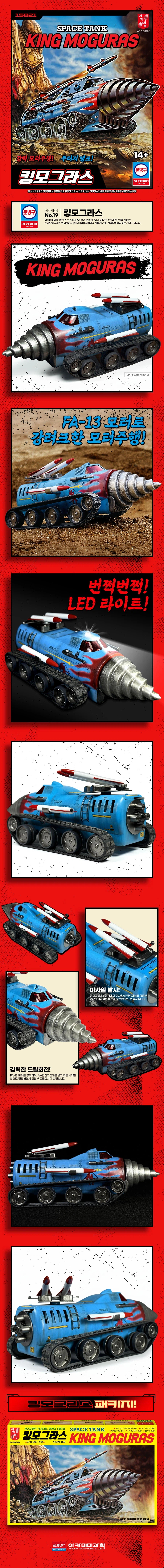 ŷ��׶� [3���԰��Ϸ�] [8809845383543]