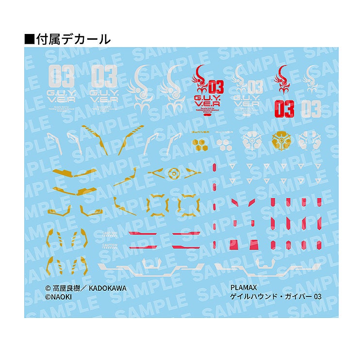 [����] [PLAMAX] �����尩 ���̹�XƼŸ�븶Ű�� �����Ͽ�� ���̹�03 [4545784015414]