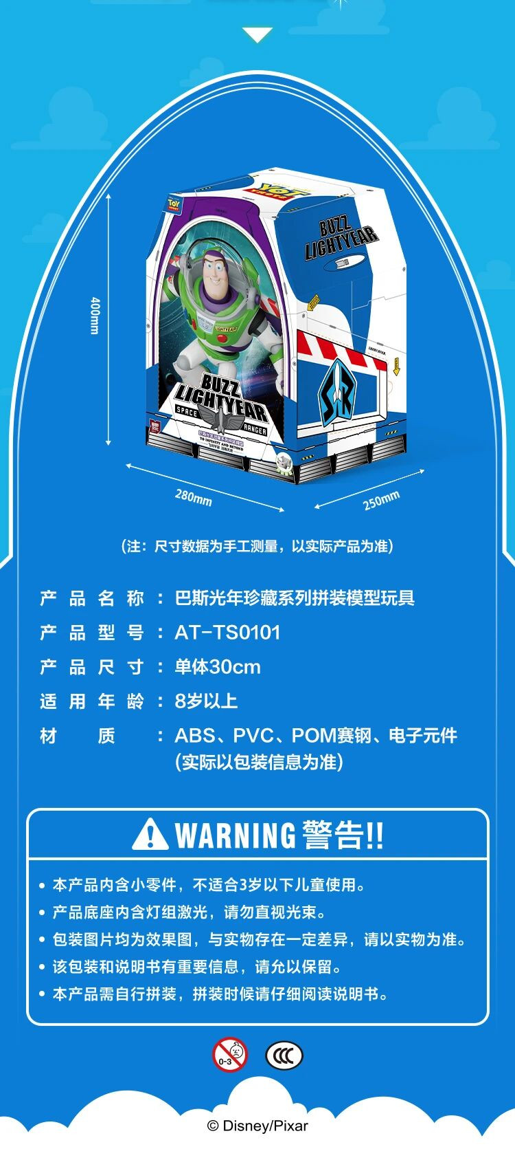 ���̽��丮 ���� ����Ʈ�̾� [3���԰�����]