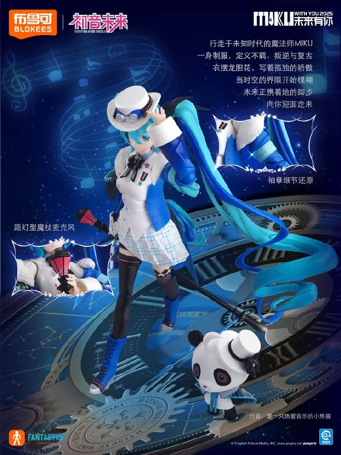 [����Ű] FF04 ������ ���� with you 2025 ��Ÿ��ƽ �ø��� [3���԰��Ϸ�] [810181533699]