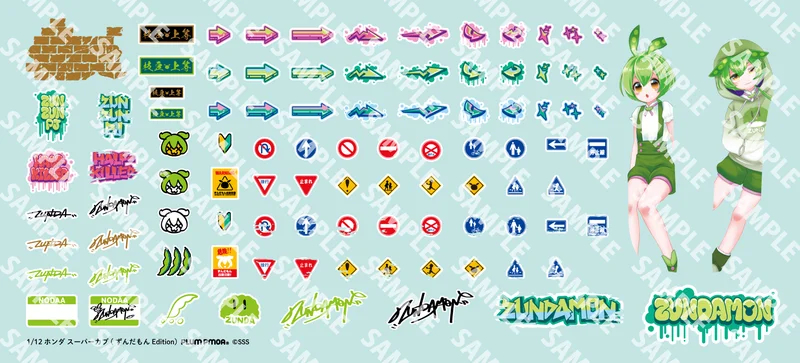 [����] 1/12 ȥ�� ���� Ŀ�� ��ٸ� ����� [4582362389574]