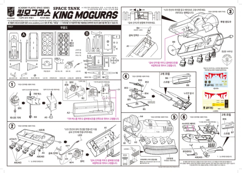 ŷ��׶� [3���԰��Ϸ�] [8809845383543]