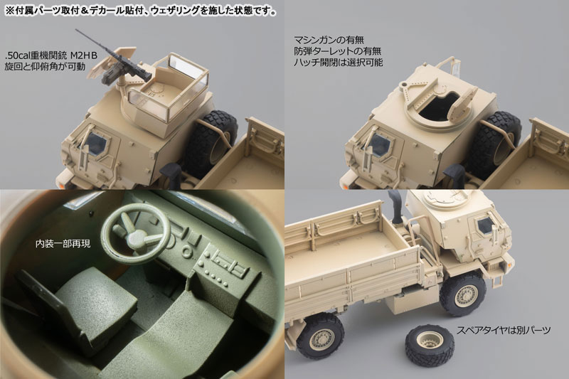 [����] 1/64 �Ƽ��Ͼ�64 M1078�� Ʈ�� [4543736337386]