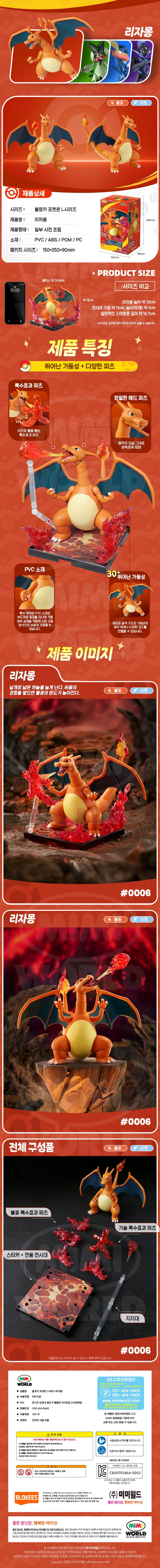 [����Ű] ���ϸ��� CV-L ���ڸ� [3���԰��Ϸ�] [810181530391]