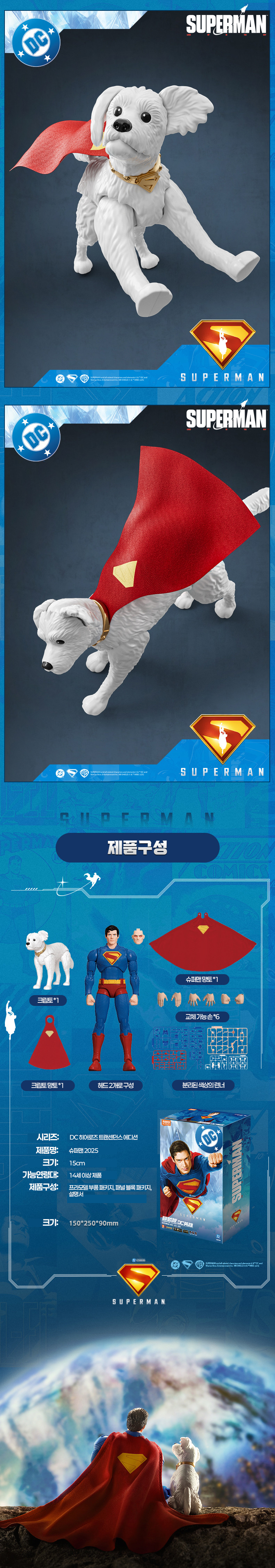 [����Ű] DC è�Ǿ� Ŭ���� CC01 ���۸�(2025) [3���԰��Ϸ�] [810181531572]