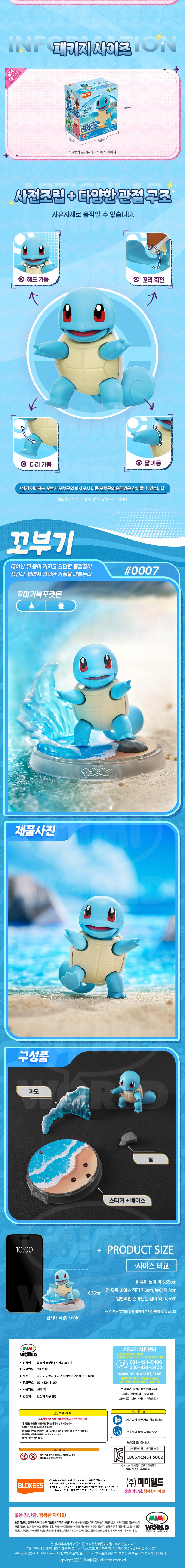 [����Ű] ���ϸ��� CV-SC02 ���α� [3���԰��Ϸ�] [810181530988]