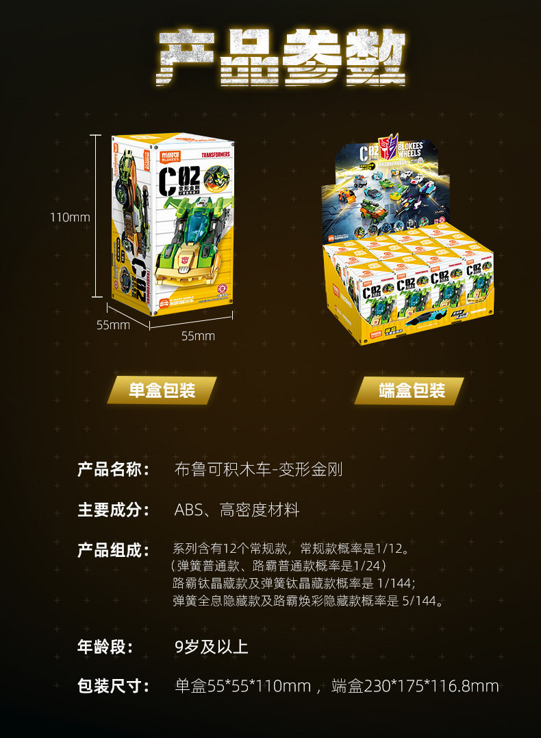 [����Ű] �� Ʈ�������� C02(1�ڽ�12����) [3���԰��Ϸ�] [810181534788]